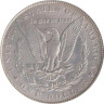  США. 1 доллар 1887 год. Доллар Моргана. (Без отметки монетного двора) 