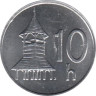  Словакия. 10 геллеров 1999 год. Деревянная колокольня начала XIX века.  