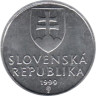  Словакия. 10 геллеров 1999 год. Деревянная колокольня начала XIX века.  