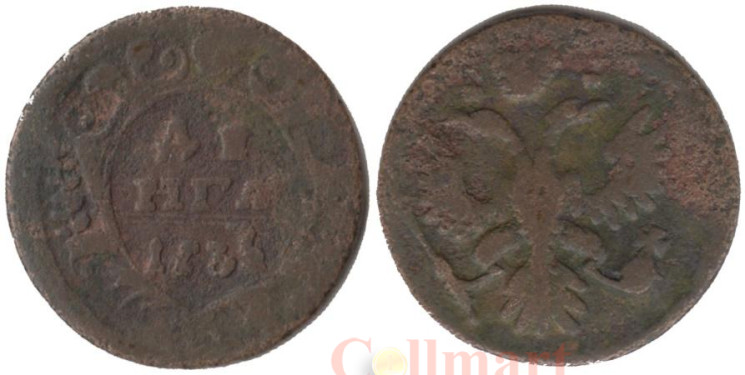  Россия. Денга 1735 год. 