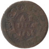  Россия. Денга 1735 год. 
