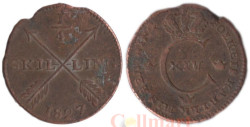 Швеция. 1/4 скиллинга 1827 год. Король Карл XIV Юхан.