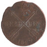  Швеция. 1/4 скиллинга 1827 год. Король Карл XIV Юхан. 