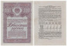  Облигация. СССР 200 рублей 1947 год. Второй Государственный заем восстановления и развития народного хозяйства СССР. (VF) 