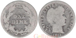США. 1 дайм (10 центов) 1913 год. Дайм Барбера. (без отметки монетного двора)