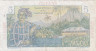  Бона. Французская Гвиана 5 франков 1947 год. Парусник "La Boudeuse", Луи Антуан де Бугенвиль. (G-VG) 