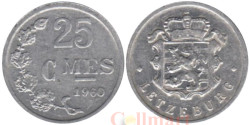 Люксембург. 25 сантимов 1960 год.