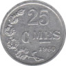  Люксембург. 25 сантимов 1960 год. 