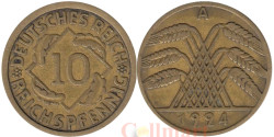 Германия (Веймарская республика). 10 рейхспфеннигов 1924 год. Колосья. (A)
