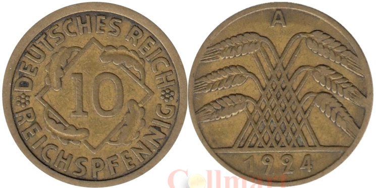  Германия (Веймарская республика). 10 рейхспфеннигов 1924 год. Колосья. (A) 