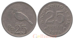 Индонезия. 25 рупий 1971 год. Венценосный голубь.