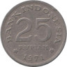  Индонезия. 25 рупий 1971 год. Венценосный голубь. 