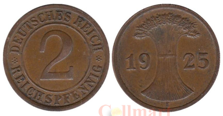  Веймарская республика. 2 рейхспфеннига 1925 год. (E) 