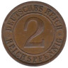  Веймарская республика. 2 рейхспфеннига 1925 год. (E) 