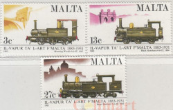 Набор марок. Мальта. Столетие Мальтийской железной дороги. 3 марки.
