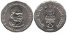  Индия. 2 рупии 2001 год. 100 лет со дня рождения Шьяма Прасад Мукерджи. (° - Ноида) 
