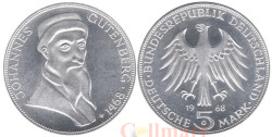 Германия (ФРГ). 5 марок 1968 год. 500 лет со дня смерти Иоганна Гутенберга. (G)