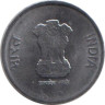  Индия. 1 рупия 2023 год. 75 лет независимости. (Калькутта) 