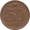  Дания. 50 эре 1990 год. 