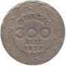  Бразилия. 300 реалов 1938 год. Жетулиу Дорнелис Варгас. 