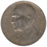  Бразилия. 300 реалов 1938 год. Жетулиу Дорнелис Варгас. 