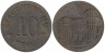  Германия. Трир. 10 пфеннигов 1919 год. Замок. Нотгельд. 