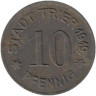 Германия. Трир. 10 пфеннигов 1919 год. Замок. Нотгельд. 