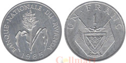 Руанда. 1 франк 1985 год. Цветущий стебель проса.