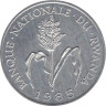  Руанда. 1 франк 1985 год. Цветущий стебель проса. 