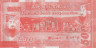  Бона. Китай 500 долларов 2003 год. Ритуальные деньги - Император. Вид города. (AU) 