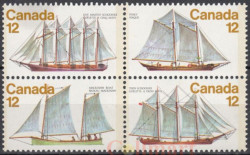 Набор марок. Канада 1977 год. Канадские корабли, 3-я серия. (4 марки)