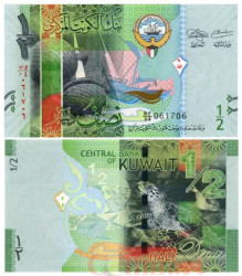 Бона. Кувейт 1/2 динара 2014 год. Кувейтские башни. Морская черепаха бисса. (Пресс)