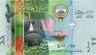  Бона. Кувейт 1/2 динара 2014 год. Кувейтские башни. Морская черепаха бисса. (Пресс) 