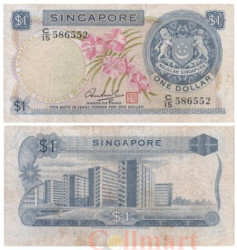 Бона. Сингапур 1 доллар 1967-1972 год. (F-VF)