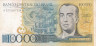  Бона. Бразилия 100000 крузейро 1985 год. Жуселину Кубичек. (VF) 