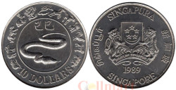 Сингапур. 10 долларов 1989 год. Год Змеи.