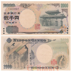 Бона. Япония 2000 йен 2000 год. Ворота Шурей-Мон. (Пресс)
