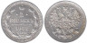  Россия. 5 копеек 1902 год. (СПБ АР) 
