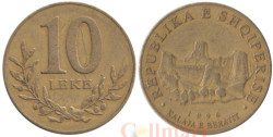 Албания. 10 леков 1996 год. Крепость Берат.
