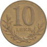  Албания. 10 леков 1996 год. Крепость Берат. 