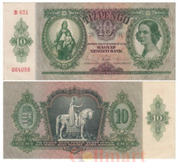 Бона. Венгрия 10 пенгё 1936 год. Женщина. (VF)