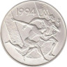  Финляндия. 100 марок 1994 год. Стадион Дружбы. 