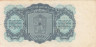  Бона. Чехословакия 3 кроны 1961 год. (VF) 