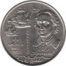  Португалия. 200 эскудо 1992 год. Новый мир - Америка. 