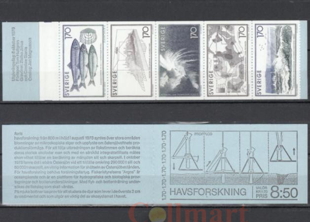  Сцепка марок. Швеция 1979 год. Морские исследования - Изучение сельди. (5 марок, в буклете) 
