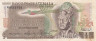  Бона. Гватемала 1/2 кетсаля 1975 год. Текун Уман. (VF) 