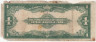  Бона. США 1 доллар 1923 год. Джордж Вашингтон. (Серебряный сертификат) (G) 