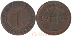 Веймарская республика. 1 рейхспфенниг 1934 год. (F)