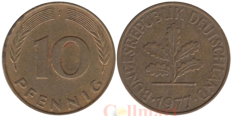  ФРГ. 10 пфеннигов 1977 год. (F) 