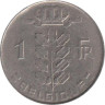  Бельгия. 1 франк 1967 год. BELGIQUE 
